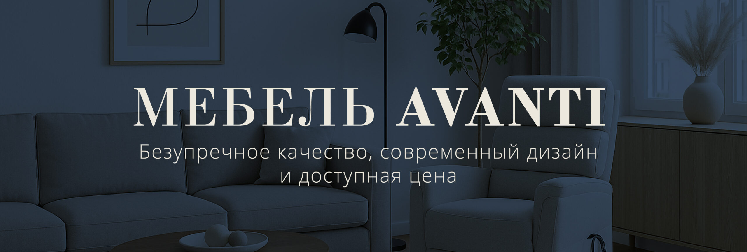 banner-pc-ru-01