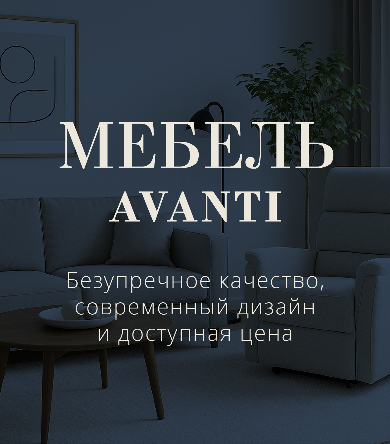 banner-mobile-ru-01
